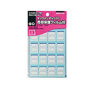 (特價)KOKUYO 120B 索引標貼 - 藍色 (160個裝)