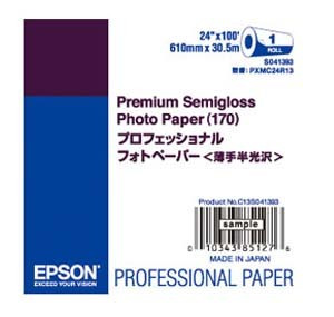 EPSON C13S041394 PREMIUM SERNIGLOSS PHOTO PAPER 36INCH  X 30.5M