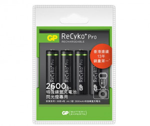 GP Recyko+Pro AA 黑色充電池 2600mAh 四粒裝