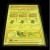 E310 A4 透明文件套 - 黃色